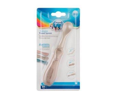 Cucchiaino Pieghevole Beige