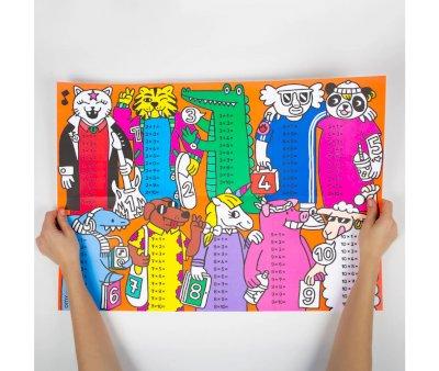 Poster XL Omy School Tablas de Multiplicar + Pegatinas